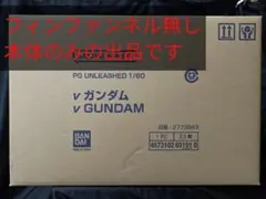 新品未使用】PGUνガンダム,LEDユニット,限定ショッパー【24h以内発送
