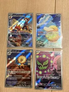 ポケモンカードゲーム メガドリーム AR4枚 コダック ほか
