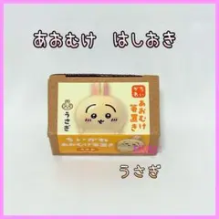 よねまるママ様 リクエスト 2点 まとめ商品