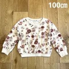 ブランシェス　トレーナー　100㎝　秋　花柄