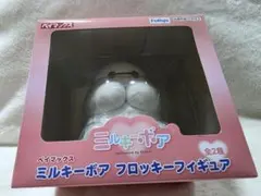 フリュー ベイマックス ミルキーボア フロッキー フィギュア