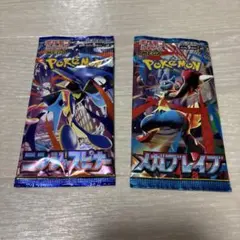 ポケモン カード ニンジャスピナー メガブレイブ パック 20パック