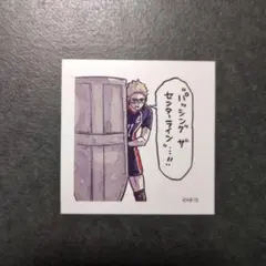 ハイキュー　スクエアステッカー　月島