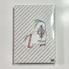 五騎当千 即購入大歓迎！HiHi Jets Concert 2021 〜五騎当千〜 DVD cfmc