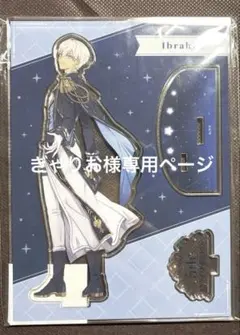 ぎゃりお様専用