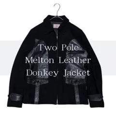 ウール ライダース