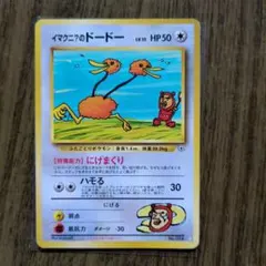 Item thumbnail for item d90e4d86-db23-4119-9e9e-f046e2dab0f5