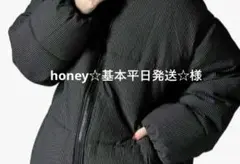 honey☆基本平日発送☆様専用