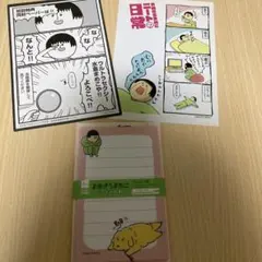 Item thumbnail for item 44e301f3-c595-4042-8868-2be6ee09c596