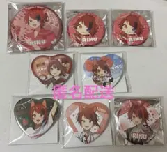 莉犬 缶バッジ まとめ売り バラ売り可 ハート缶バッジ ビック缶バッジ セット