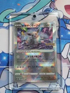 2026年最新】ポケモンカード コレクションファイル イーブイの人気