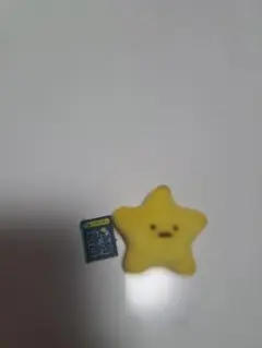 すみっコぐらし ほし
