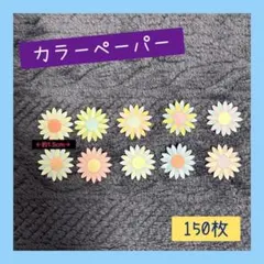 2026年最新】クラフトパンチ 花 型の人気アイテム - メルカリ