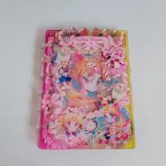 シャカシャカノート セーラームーン〈ピンク〉