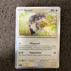 2026年最新】ドイツ語ポケモンカードの人気アイテム - メルカリ
