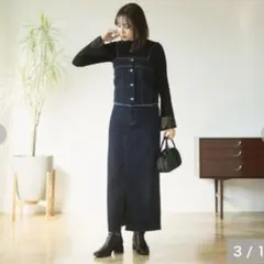 MARIE.EMMY デニム　スカート　ビスチェ