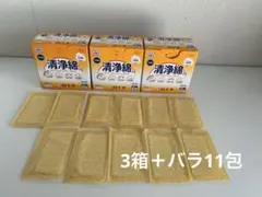 白十字清浄綿30包入り 3箱＋バラ11包セット