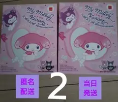 マイメロディ & クロミ 20周年記念セット