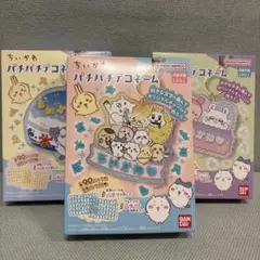 2026年最新】ちいかわ モモンガ まとめ売りの人気アイテム - メルカリ