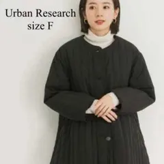 【良品】アーバンリサーチ 縦ラインキルティングジャケット 黒 サイズフリー