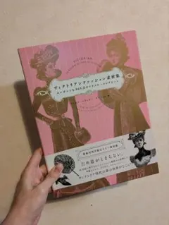 2025年最新】ヴィクトリアンデザインの人気アイテム - メルカリ