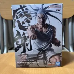【未開封！！】【即購入ok！！】HUNTER×HUNTER ネテロ　フィギュア