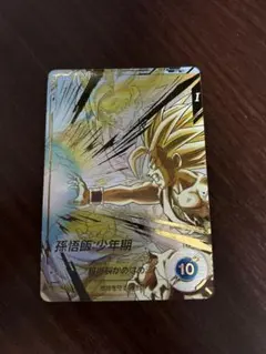 ドラゴンボールスーパーダイバーズ　孫悟飯少年期　SDV5-008 パラレル