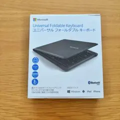 Microsoft ユニバーサルフォールダブルキーボード