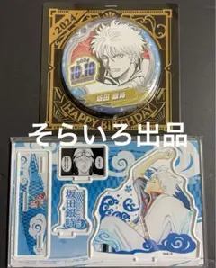 銀魂2024バースデイ坂田銀時ジャンショ　缶バッジ　ジオラマフィギュア