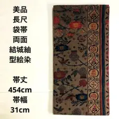 ちゃいちゃい様 リクエスト 2点 まとめ商品