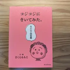 たけたけ様 リクエスト 2点 まとめ商品