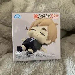 ハイキュー!! まんぷくごちそうさマスコット Vol.2 宮侑　フィギュア