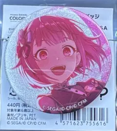 2025年最新】鳳えむ 缶バッジ グリッターの人気アイテム - メルカリ