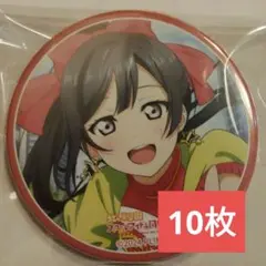 上原歩夢 8th マンスリー 缶バッジ 10枚 - メルカリ