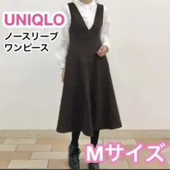 断捨離✨ ブラッシュドジャージージャンパースカート（標準丈116〜127cm