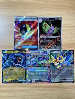 2026年最新】ゼクロム ex srの人気アイテム - メルカリ