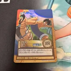 ワンピースカード カードダス ハイパーバトル ルフィ 圧勝 C398 旧裏