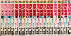 俺の剣道 全20巻セット - メルカリ