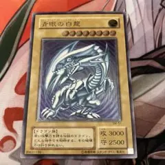 2026年最新】ブルーアイズ レリーフの人気アイテム - メルカリ