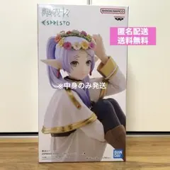 ① 葬送のフリーレン ESPRESTO Flower Crown フィギュア