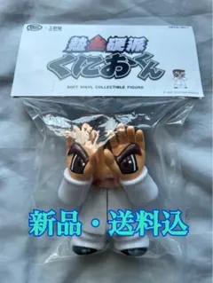 2025年最新】grape brain くにおくんの人気アイテム - メルカリ