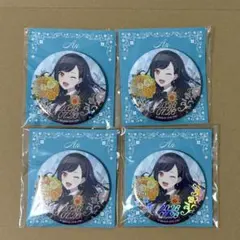 プロセカ はぴこれ くじ 白石杏 缶バッジ A ❁︎ 即日発送可能 - メルカリ