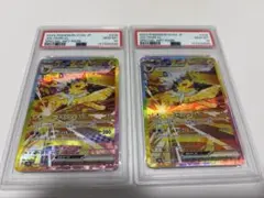 PSA10】希少連番⭐︎サザンドラex SAR 2枚セット 171/086 - メルカリ