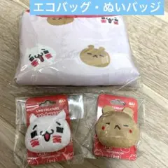 愛しすぎて大好きすぎる。 保冷エコバッグ ぬいぐるみバッヂ