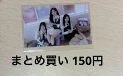 TWICE Readytobe 韓国 ラントレ モモ ダヒョン ツウィ