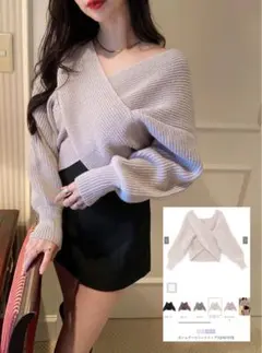 GRLカシュクールニットトップス オフベージュ