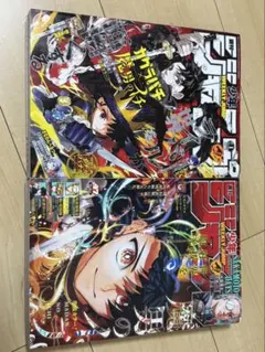 週刊少年ジャンプ 2024年 41号 魔男のイチ 新連載 - メルカリ