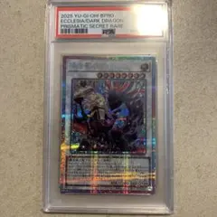 PSA10】3連番 三幻神 プリズマティックシークレットレア プリシク