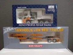 2025年最新】ケンクラフト トレーラーの人気アイテム - メルカリ