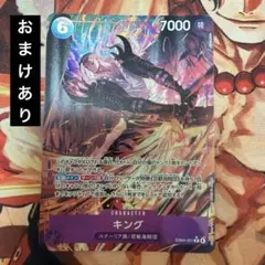 ワンピースカードキング EB04-031 R パラレル4枚セット - メルカリ